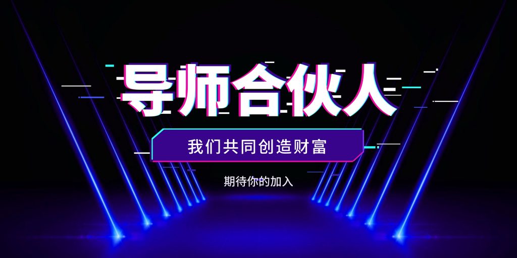 从韭菜到镰刀的蜕变之路，月入10w+，我是如何做到的？-爱创网