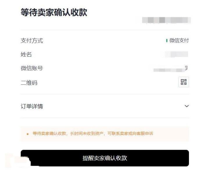 图片[10]-比特币和人民币汇率有关吗？比特币和人民币的关系是什么？-网创圈