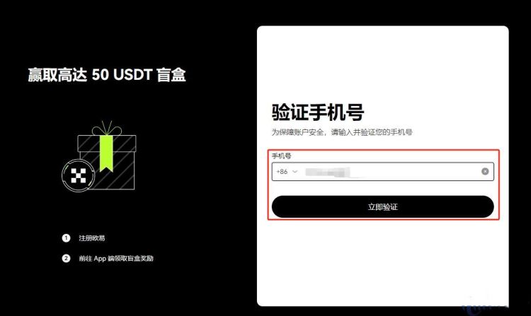 图片[7]-比特币提现时取不出来的原因是什么？比特币怎么提现？-网创圈