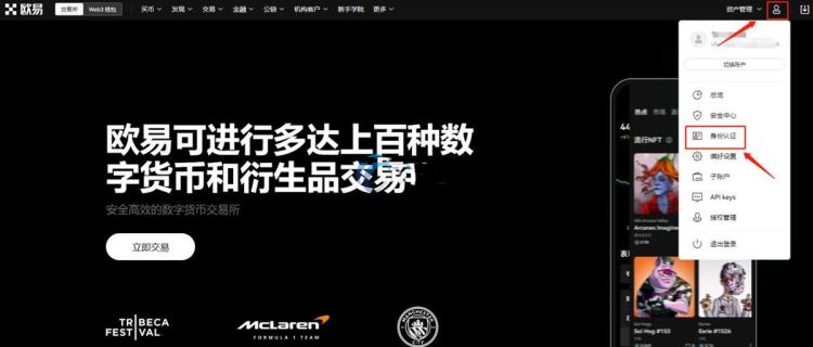图片[16]-比特币小白指南：如何购买BTC？是一个好的投资吗？-网创圈