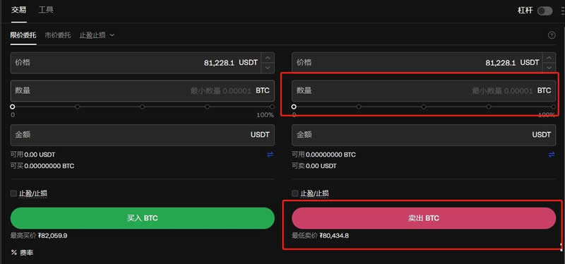 图片[14]-比特币提现时取不出来的原因是什么？比特币怎么提现？-网创圈