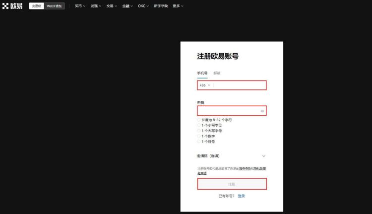 图片[3]-比特币和人民币汇率有关吗？比特币和人民币的关系是什么？-网创圈