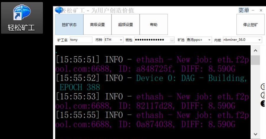 图片[7]-比特币挖矿的注意事项有哪些？比特币挖矿注意事项汇总-网创圈