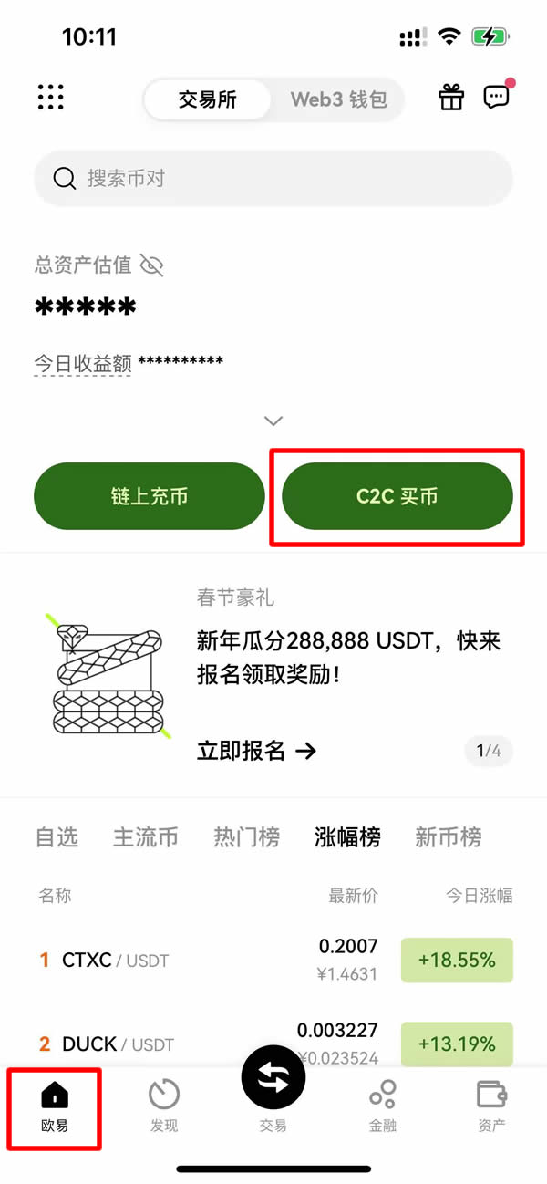 图片[2]-比特币小白指南：如何购买BTC？是一个好的投资吗？-网创圈