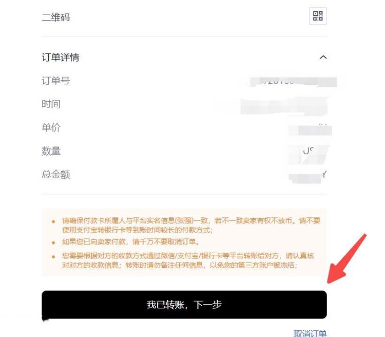图片[9]-比特币和人民币汇率有关吗？比特币和人民币的关系是什么？-网创圈