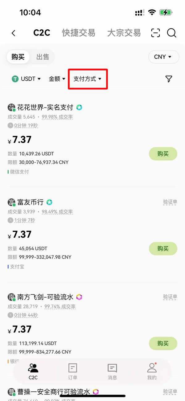 图片[3]-比特币小白指南：如何购买BTC？是一个好的投资吗？-网创圈