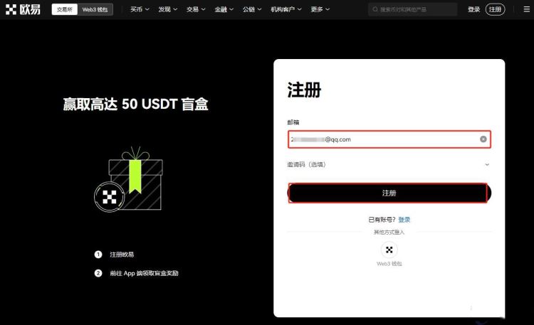 图片[6]-比特币提现时取不出来的原因是什么？比特币怎么提现？-网创圈