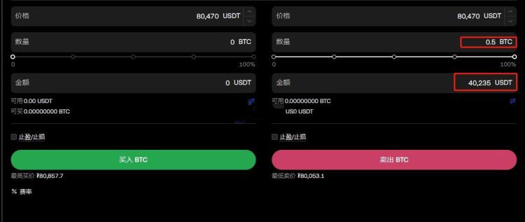 图片[11]-0.1个比特币能卖吗？能卖多少钱？欧易交易所卖出比特币教程-网创圈
