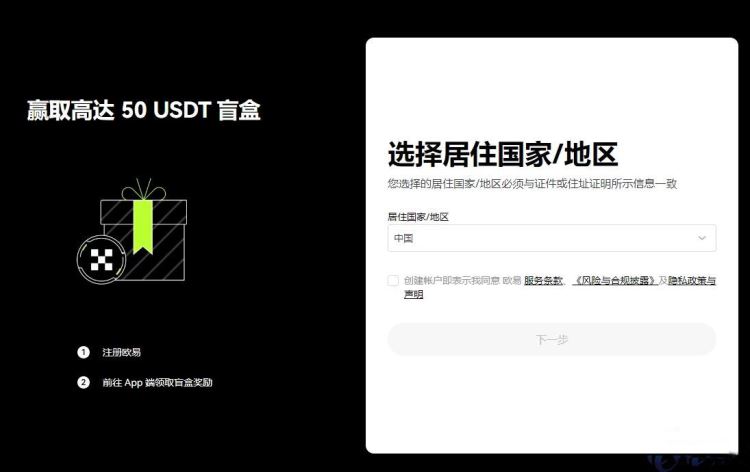 图片[8]-比特币提现时取不出来的原因是什么？比特币怎么提现？-网创圈