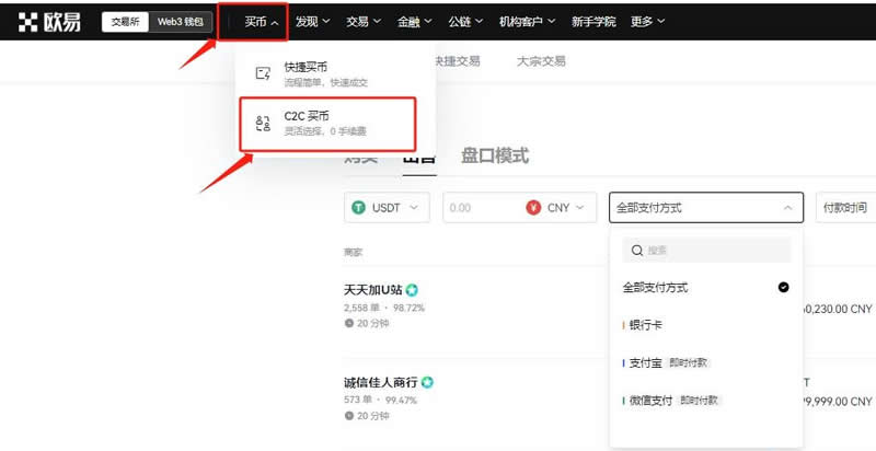 图片[15]-比特币提现时取不出来的原因是什么？比特币怎么提现？-网创圈