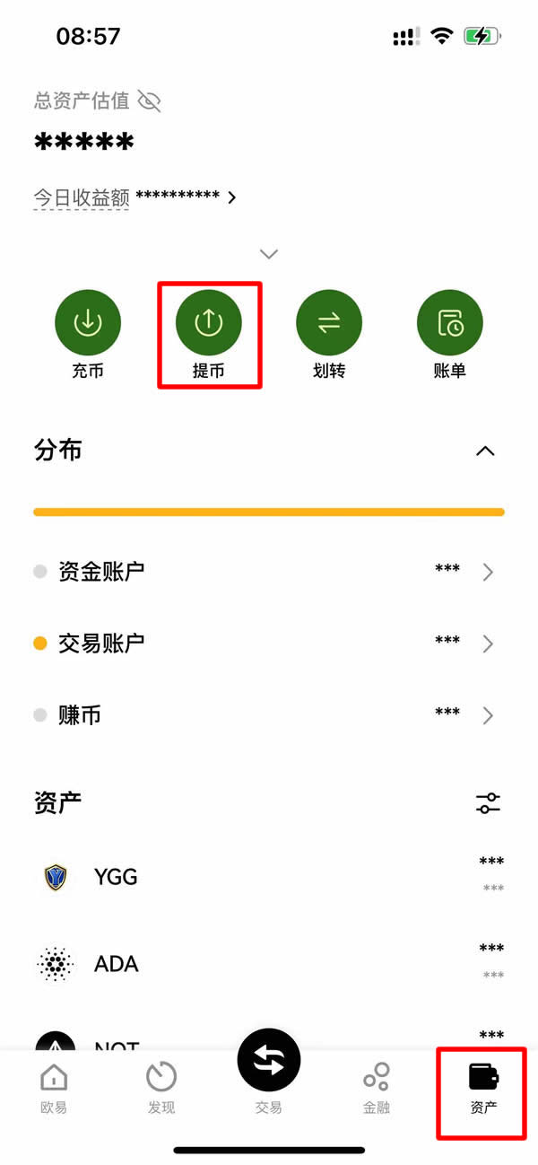 图片[2]-比特币提现时取不出来的原因是什么？比特币怎么提现？-网创圈