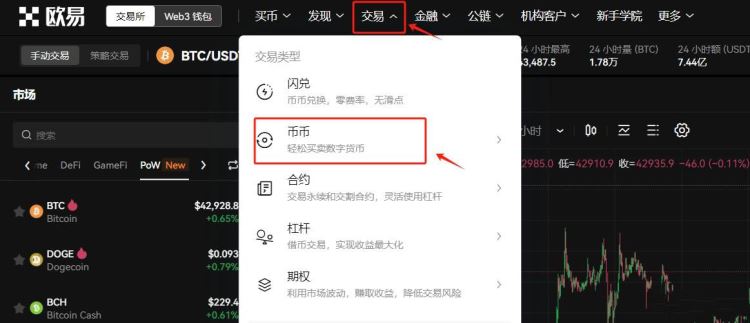 图片[12]-比特币提现时取不出来的原因是什么？比特币怎么提现？-网创圈