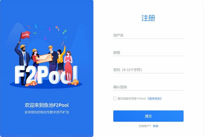 图片[2]-比特币挖矿的注意事项有哪些？比特币挖矿注意事项汇总-网创圈