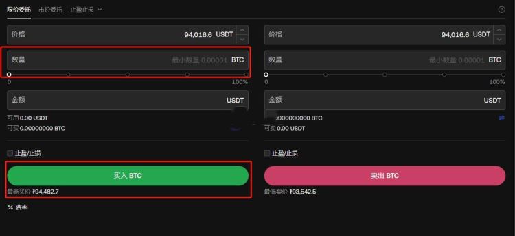 图片[21]-比特币小白指南：如何购买BTC？是一个好的投资吗？-网创圈