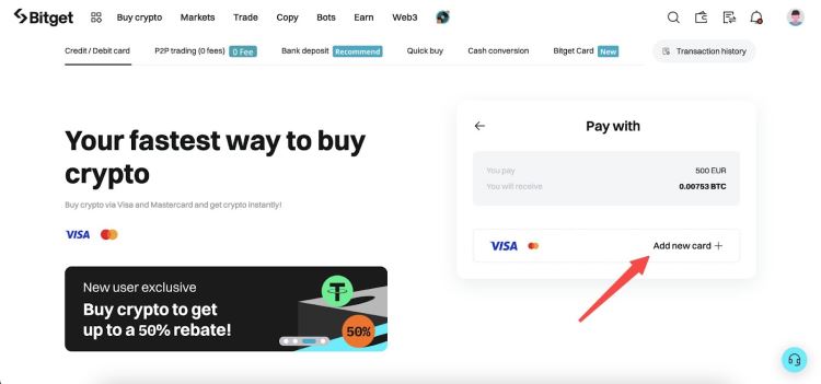 图片[4]-如何使用信用卡购买比特币？在Bitget用信用卡购买比特币的详细指南-网创圈