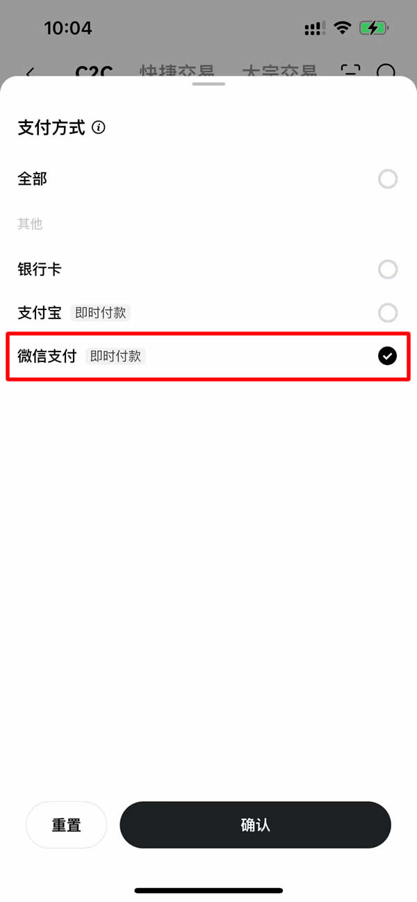 图片[4]-比特币小白指南：如何购买BTC？是一个好的投资吗？-网创圈