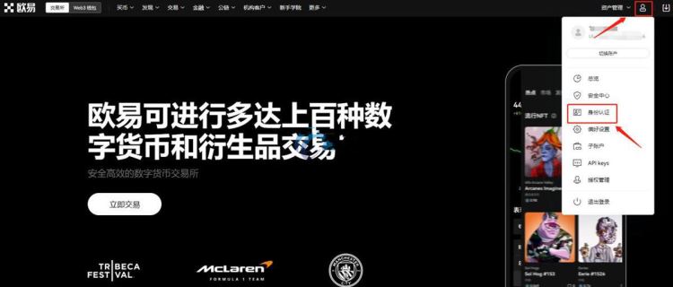 图片[6]-比特币能兑换人民币吗？比特币兑换人民币详细教程-网创圈