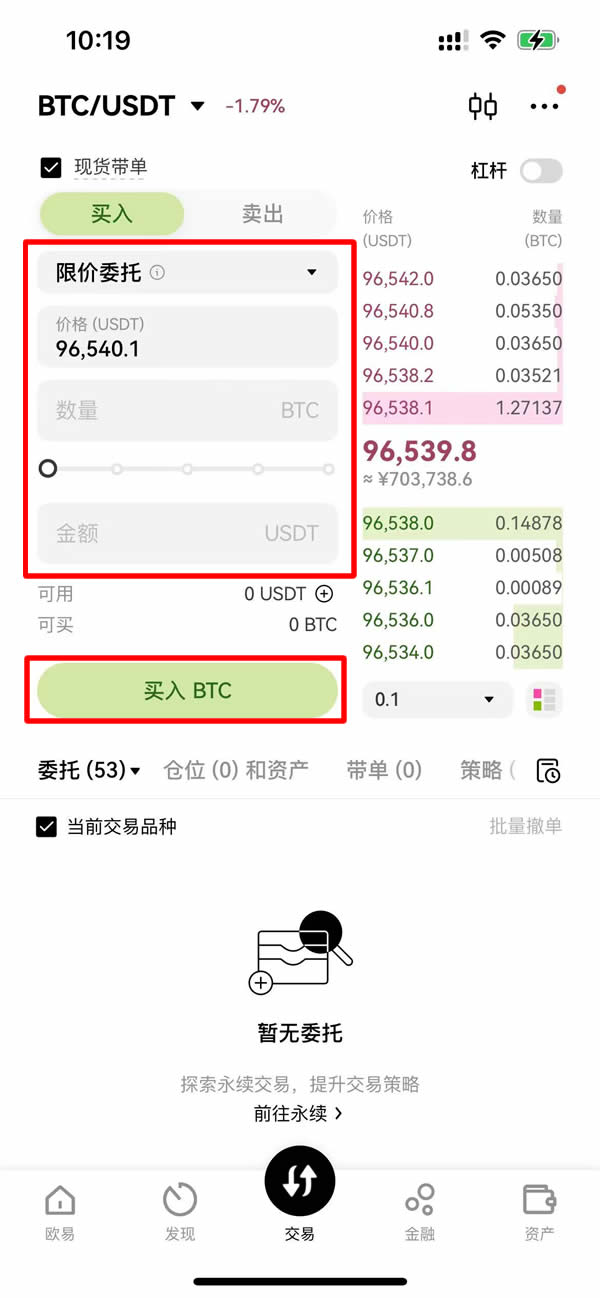 图片[9]-比特币小白指南：如何购买BTC？是一个好的投资吗？-网创圈