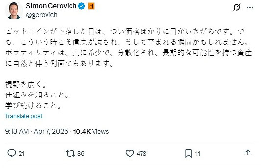 图片[6]-一文搞清楚BTC跌破78000：特朗普关税冲击下 加密市场何去何从-网创圈