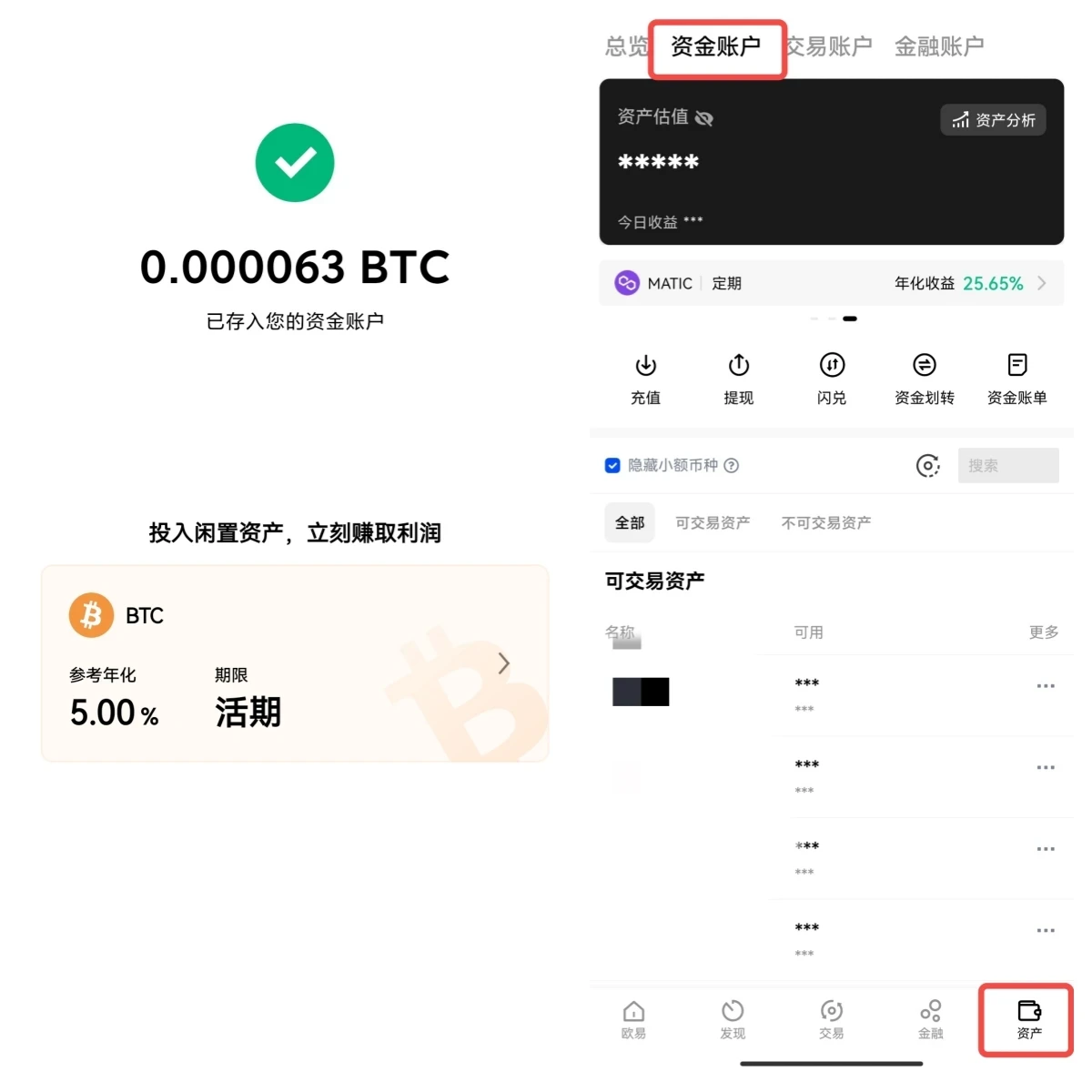 图片[8]-比特币一般人能买吗？怎么买方便又快捷？-网创圈