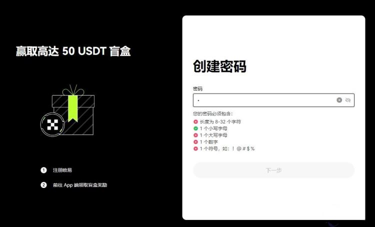 图片[9]-比特币提现时取不出来的原因是什么？比特币怎么提现？-网创圈