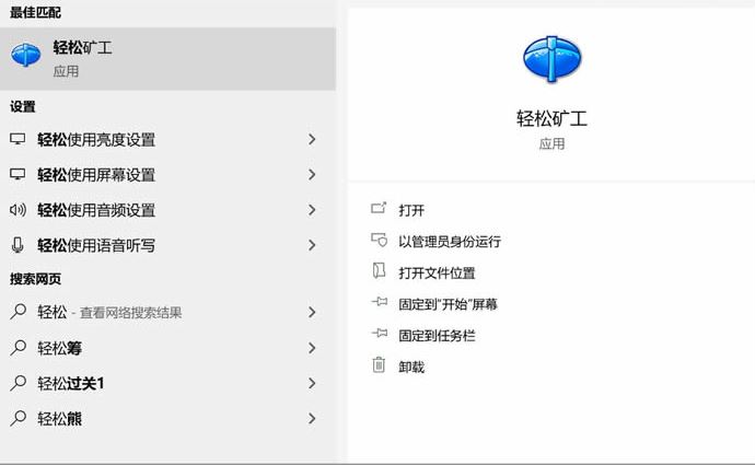 图片[5]-比特币挖矿的注意事项有哪些？比特币挖矿注意事项汇总-网创圈