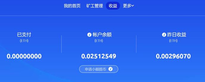 图片[8]-比特币挖矿的注意事项有哪些？比特币挖矿注意事项汇总-网创圈