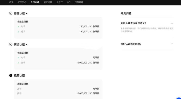 图片[7]-0.1个比特币能卖吗？能卖多少钱？欧易交易所卖出比特币教程-网创圈