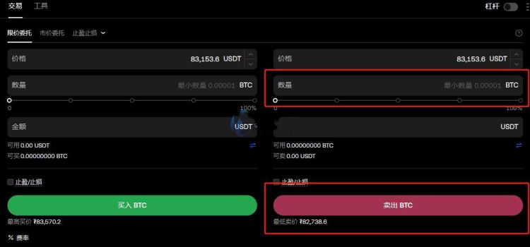 图片[10]-比特币能兑换人民币吗？比特币兑换人民币详细教程-网创圈