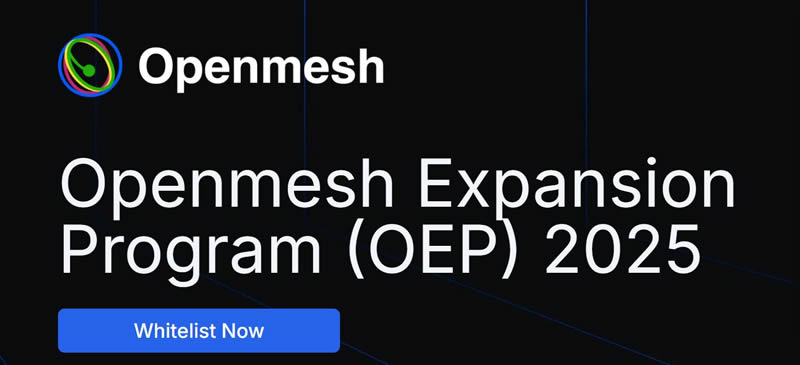 图片[7]-什么是Openmesh网络？如何运作？Openmesh主要功能、应用场景-网创圈