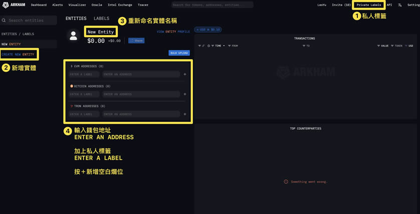 图片[13]-Arkham第二季空投活动如何参与？教你Arkham注册、使用免费空投-网创圈