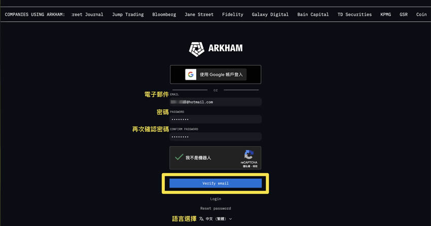 图片[2]-Arkham第二季空投活动如何参与？教你Arkham注册、使用免费空投-网创圈