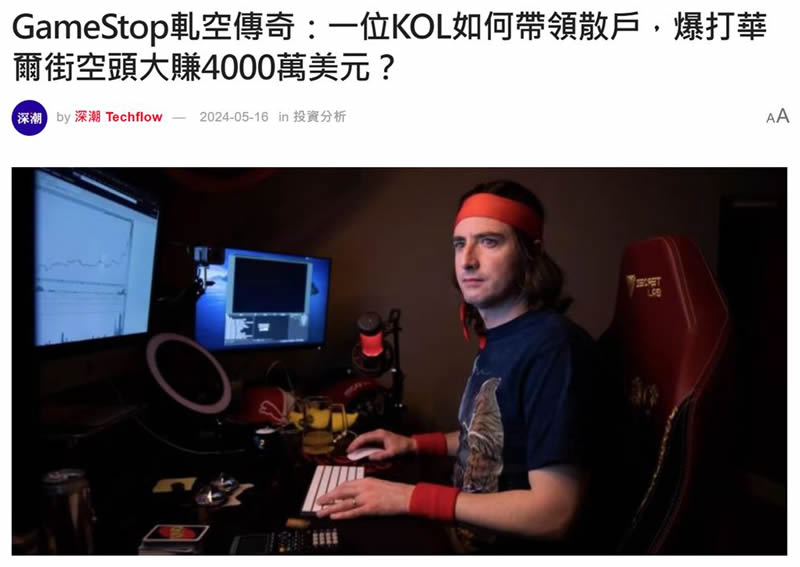 图片[4]-币圈做多与做空是什么？哪种交易方式风险更大？学会这招避免被轧空！-网创圈