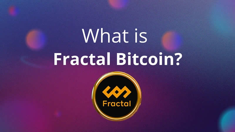 什么是Fractal Bitcoin？如何扩展比特币网络？-网创圈