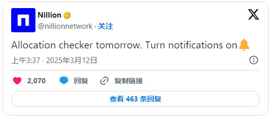 图片[2]-Nillion开放空投查询！为何Nillion值得关注？Nillion Network代币经济-网创圈