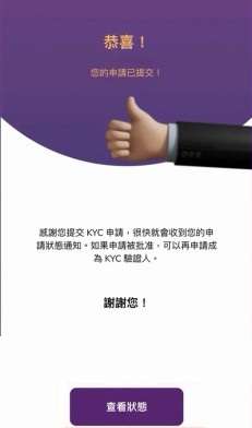 图片[9]-Pi Network网络全球节点分布公示-网创圈