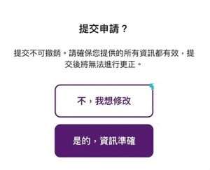 图片[8]-Pi Network网络全球节点分布公示-网创圈