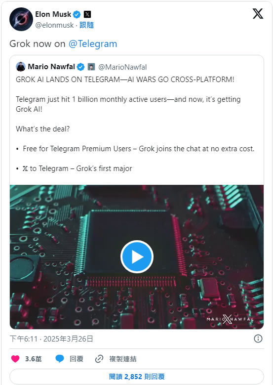 图片[2]-马斯克Grok AI登陆Telegram，怎么用？有何影响？-网创圈