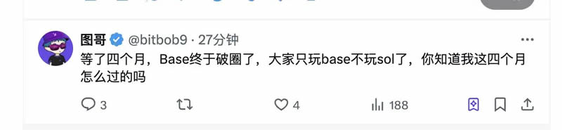 图片[4]-Base AI发币热度再起，这两天都在炒什么？-网创圈