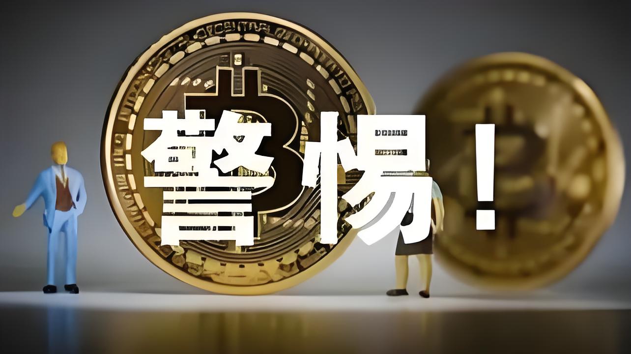 币圈新人必看：U币归零之路—韭菜的血泪觉醒纪实-网创圈