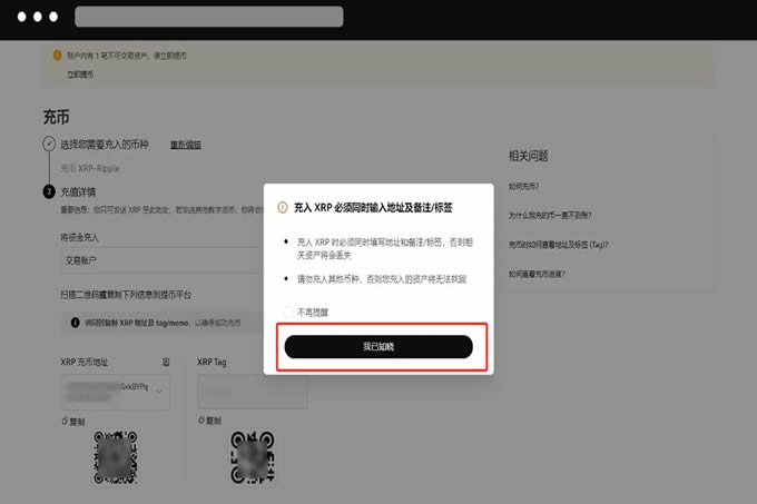 图片[4]-钱包地址可以随便发给别人吗？能公开吗？-网创圈