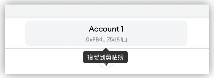 图片[10]-MetaMask小狐狸钱包教学：如何使用、下载、转帐？-网创圈