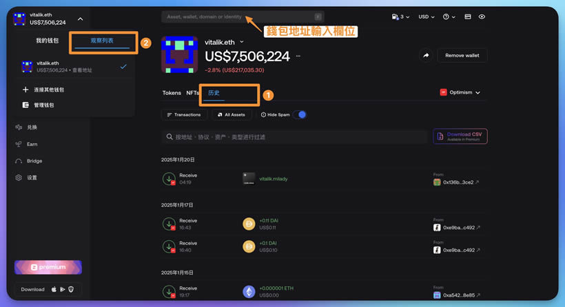 图片[5]-热钱包是什么,热钱包有哪些？2025年最新八款热钱包详细介绍-网创圈