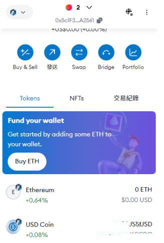 图片[10]-小狐狸钱包怎么提现、充值？Metamask钱包使用教学-网创圈