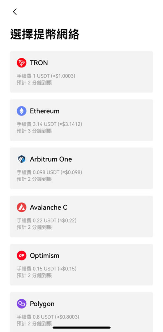 图片[9]-Web3钱包是什么？OKX和币安Web3钱包App下载、使用教程(2025最新)-网创圈