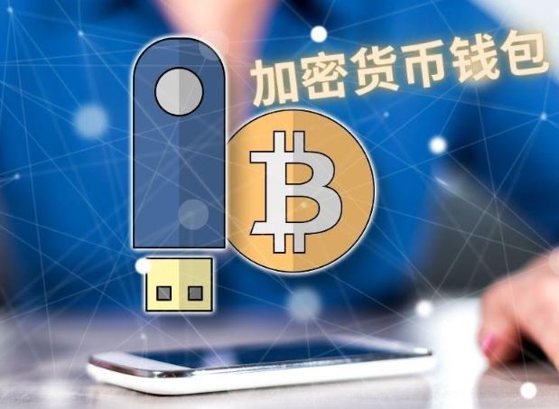 图片[9]-加密货币钱包有哪些？十大加密货币钱包排名榜最新版-网创圈