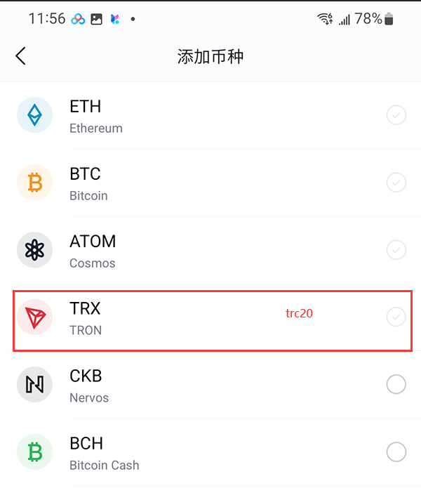 图片[10]-USDT钱包地址哪一种最安全？钱包地址怎么看？如何生成钱包地址？-网创圈