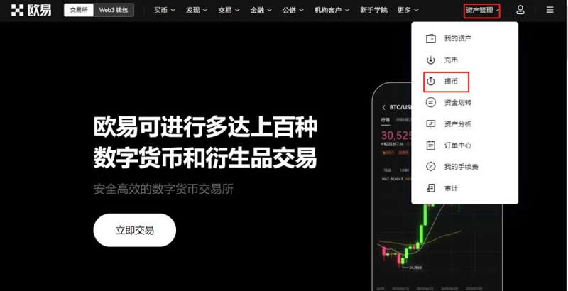 图片[7]-交易所的币可以提到任何钱包吗？如何从交易所提币到自己的钱包？-网创圈