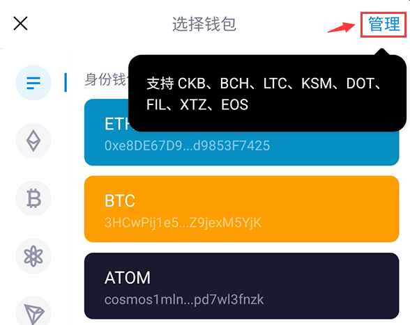 图片[9]-USDT钱包地址哪一种最安全？钱包地址怎么看？如何生成钱包地址？-网创圈