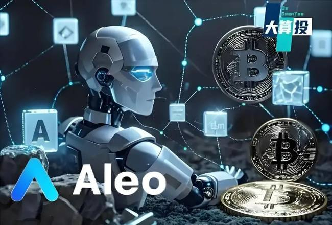 图片[4]-一文分析 ALEO币价大涨的背后逻辑与驱动因素！-网创圈